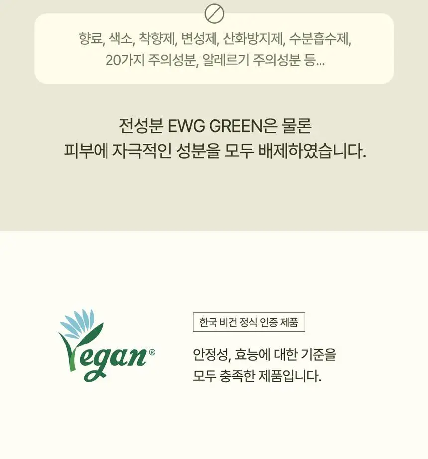 [초마드PICK]라씨엘르 엔자임 곡물 클렌징 파우더워시 60g 기획 (+미니어처 10g) 상세페이지 18